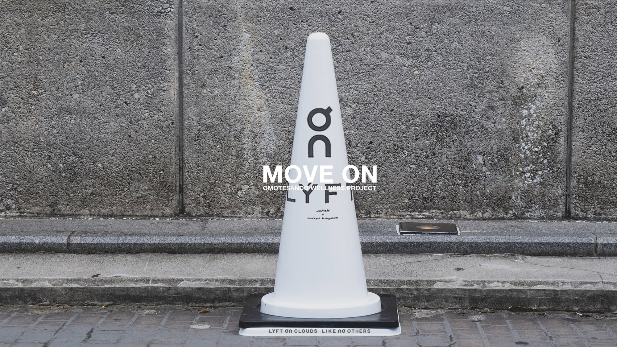 07.23 LÝFT×On SPECIAL EVENT INFO – LÝFT