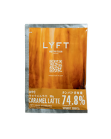Whey Protein (WPC) - Caramel Latte Trial Pack