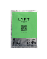 Whey Protein (WPC) - Melon Trial Pack