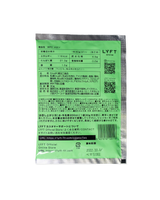 Whey Protein (WPC) - Melon Trial Pack