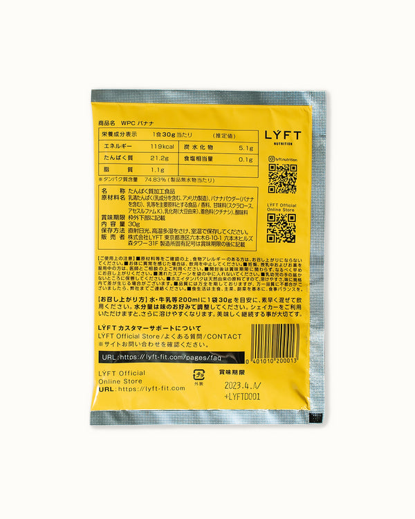 <transcy>Wholesale WPC-Individual banana wrapping (10 bags)</transcy>