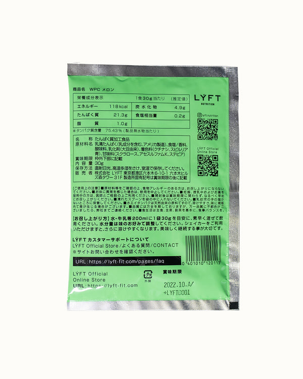 <transcy>Wholesale WPC-Melon individually wrapped (10 bags)</transcy>