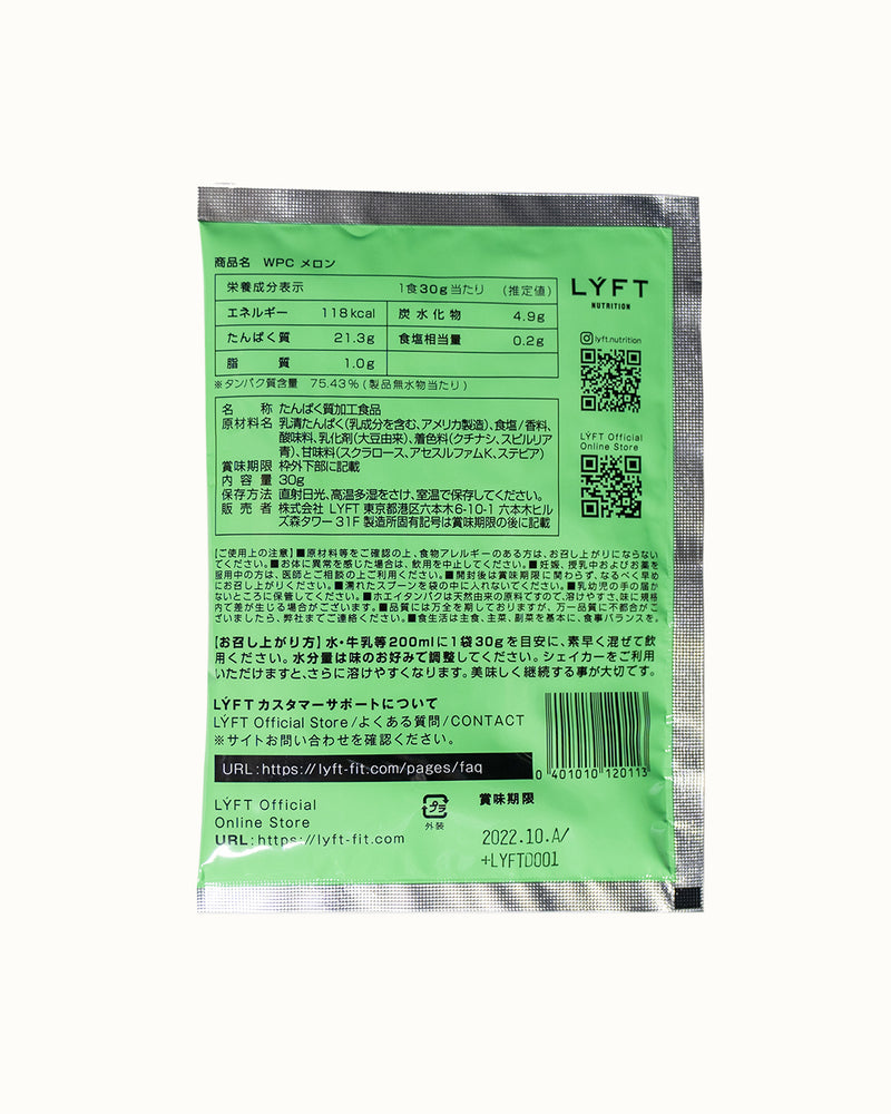 <transcy>Wholesale WPC-Melon individually wrapped (10 bags)</transcy>