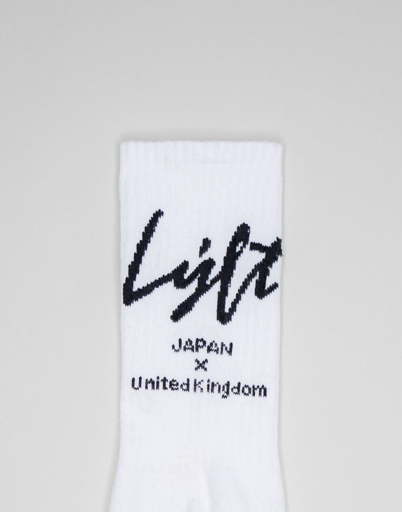 Calf Script Logo Socks - White