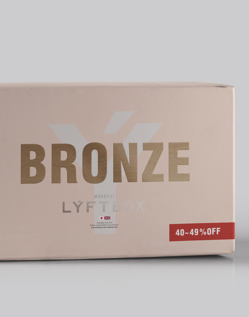 WORKOUT BOX - Bronze Box
