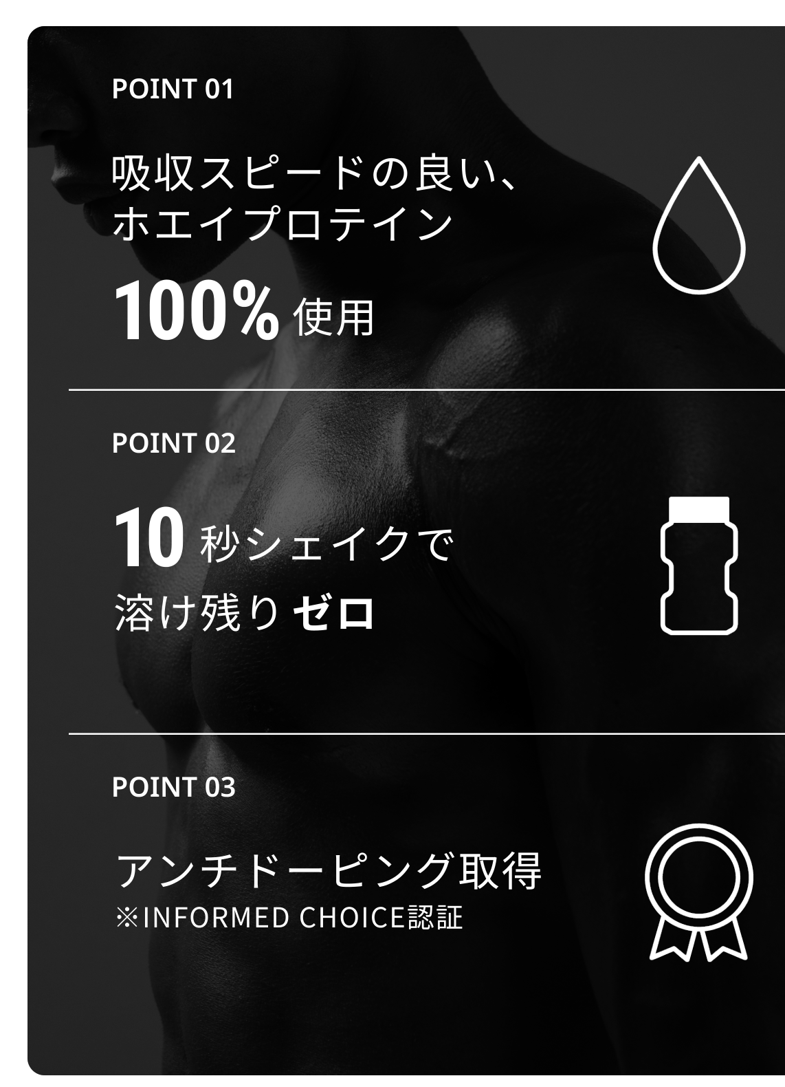 LÝFT NUTRITION POINTS