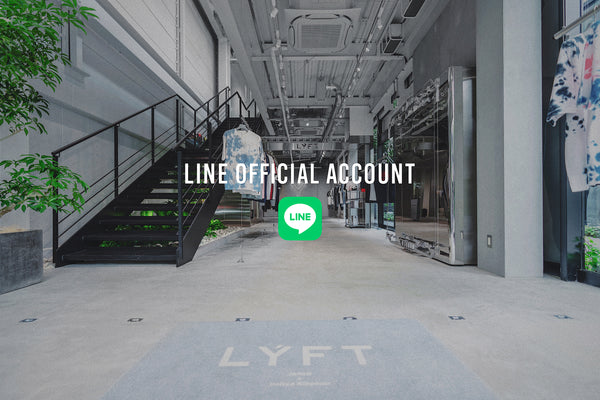 LINE ID連携でLYFTでのお買い物がもっと便利に