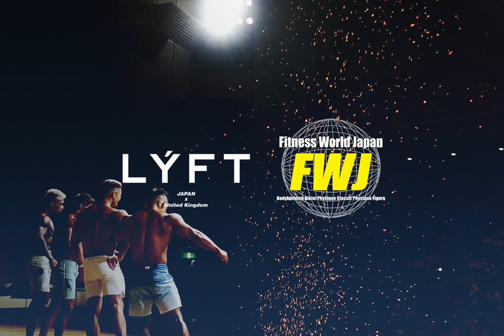 LÝFT×FWJ スポンサーシップ記念 イベント