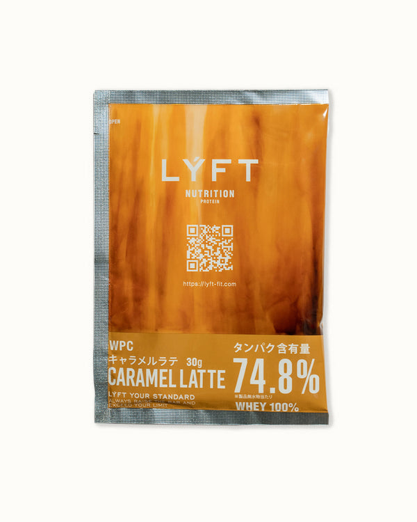 WPC - Caramel Latte Trial Pack