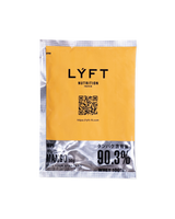 Whey Protein (WPI) - Mango Trial Pack