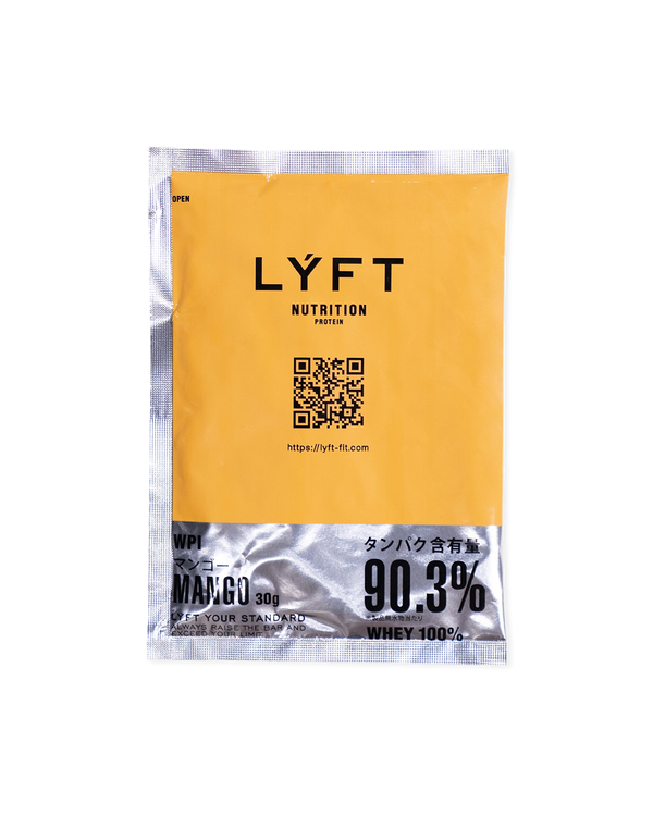 Whey Protein (WPI) - Mango Trial Pack