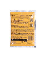 Whey Protein (WPI) - Mango Trial Pack