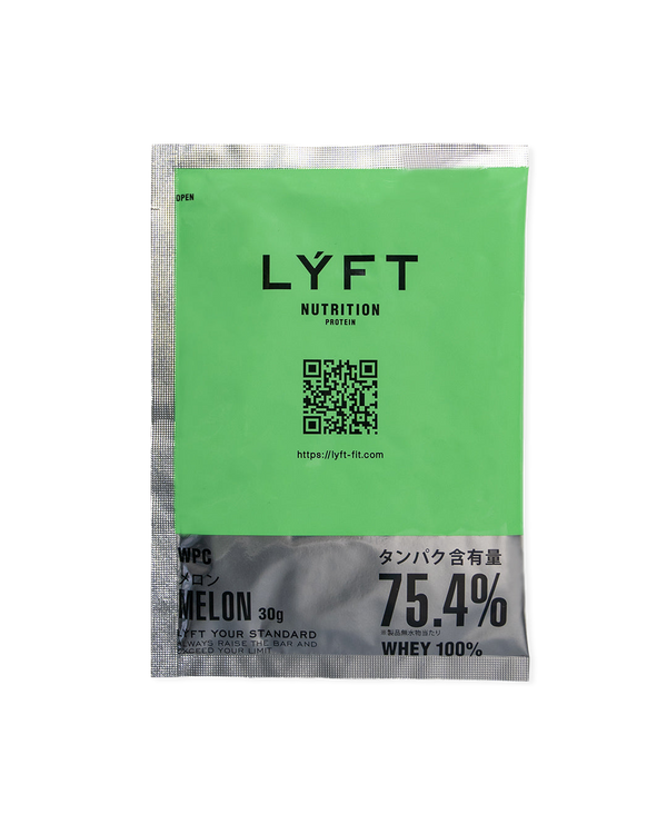 Whey Protein (WPC) - Melon Trial Pack