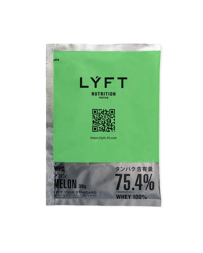 Whey Protein (WPC) - Melon Trial Pack