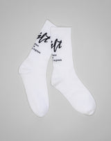 品番変更Calf Script Logo Socks - White