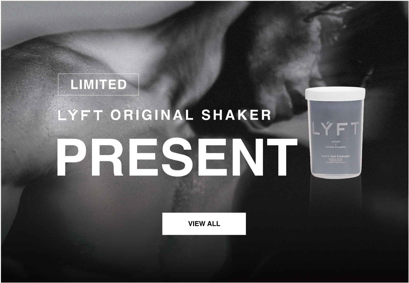LYFT ORIGINAL SHAKER PRESENT