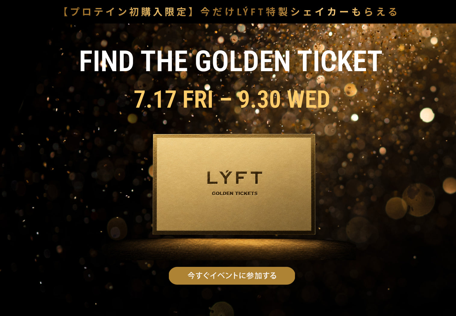 GOLDEN TICKETS