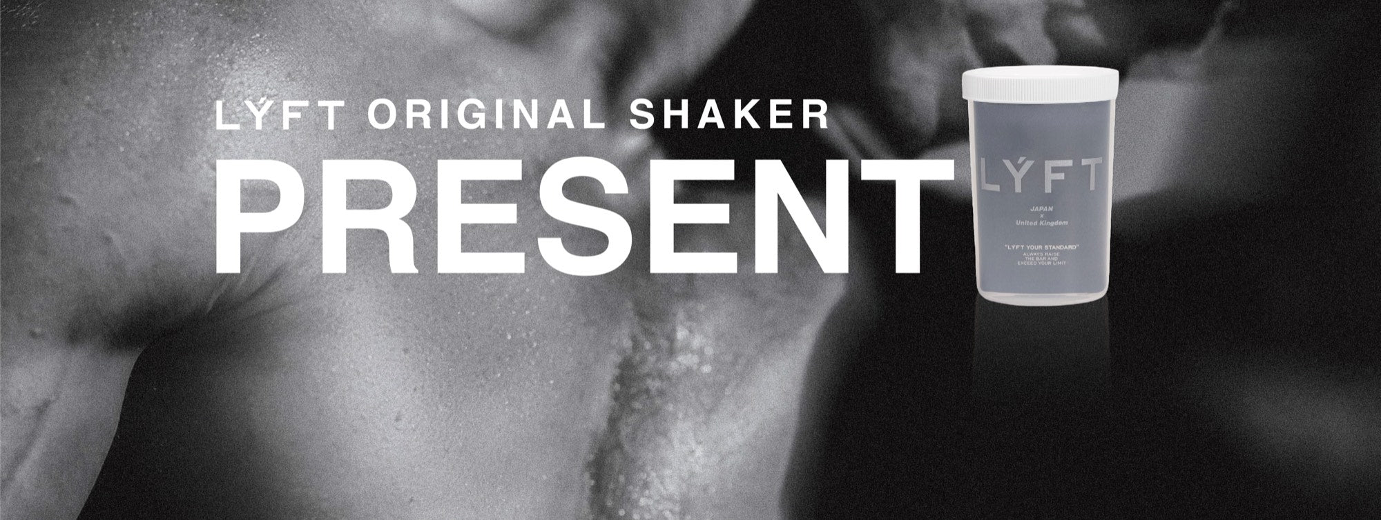 LÝFT ORIGINAL SHAKER PRESENT